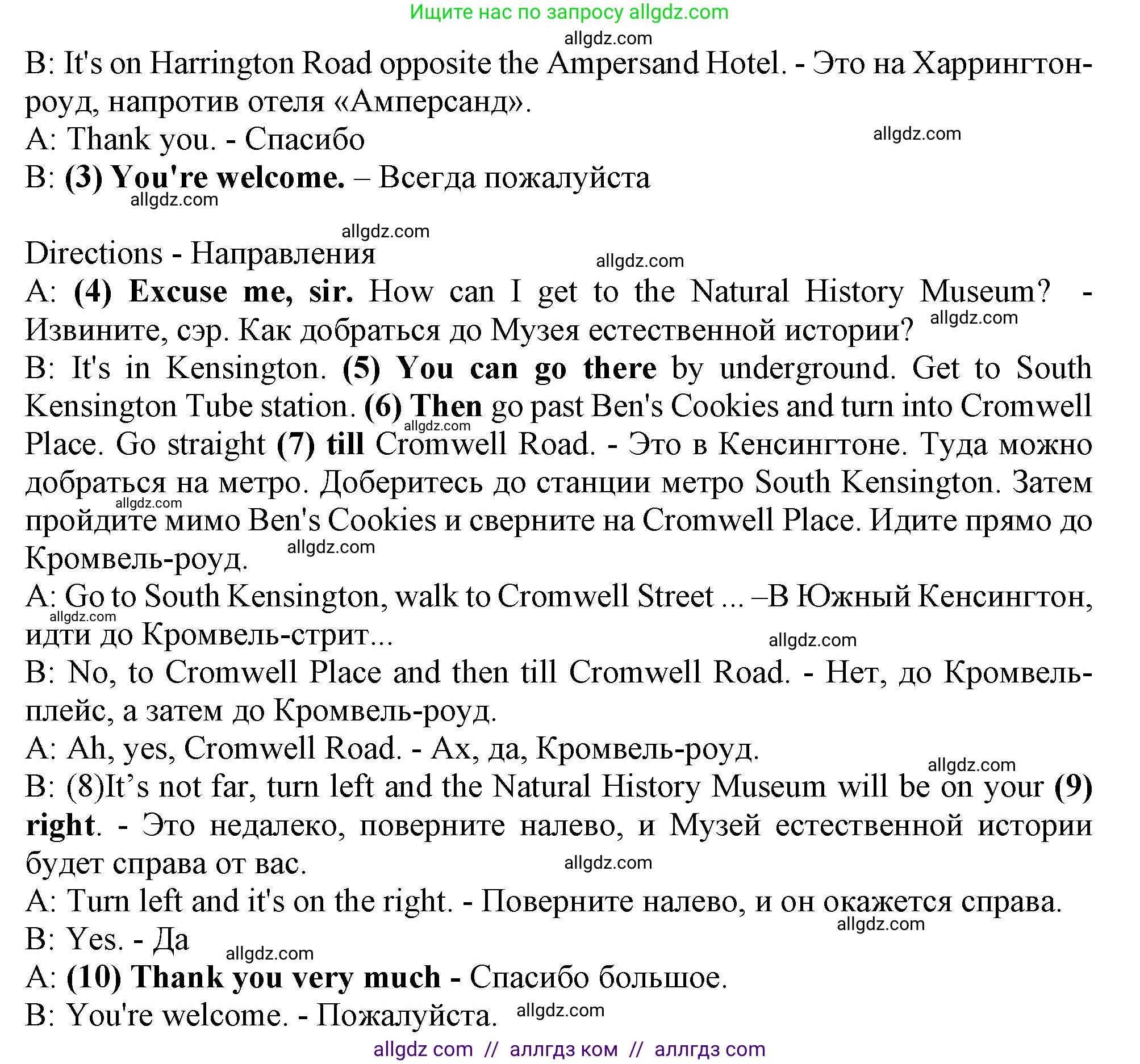 Английский язык (english), 6 класс Тренировочные упражнения в формате ОГЭ (ГИА), авторы: Ваулина Юлия Евгеньевна (Vaulina Julia), Подоляко Ольга Евгеньевна (Podolyako Olga), издательство Просвещение, Москва, 2023, зелёного цвета, страница 41, номер 10, Решение 1 (продолжение 2)