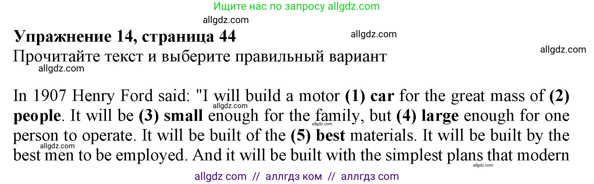 Английский язык (english), 6 класс Тренировочные упражнения в формате ОГЭ (ГИА), авторы: Ваулина Юлия Евгеньевна (Vaulina Julia), Подоляко Ольга Евгеньевна (Podolyako Olga), издательство Просвещение, Москва, 2023, зелёного цвета, страница 44, номер 14, Решение 1