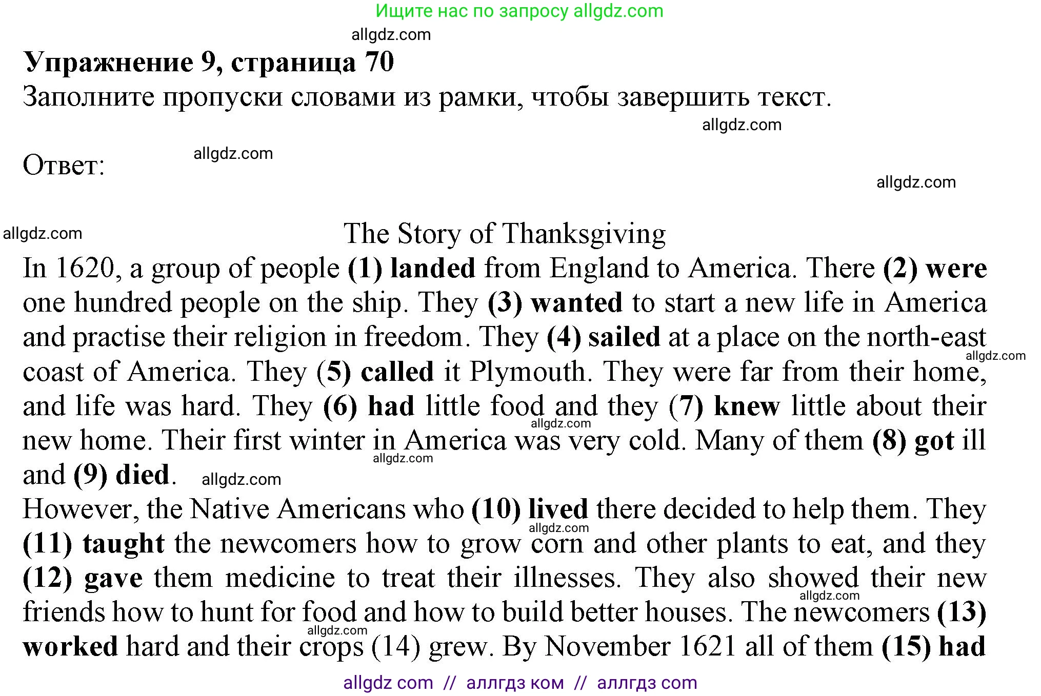 Английский язык (english), 6 класс Тренировочные упражнения в формате ОГЭ (ГИА), авторы: Ваулина Юлия Евгеньевна (Vaulina Julia), Подоляко Ольга Евгеньевна (Podolyako Olga), издательство Просвещение, Москва, 2023, зелёного цвета, страница 70, номер 9, Решение 1