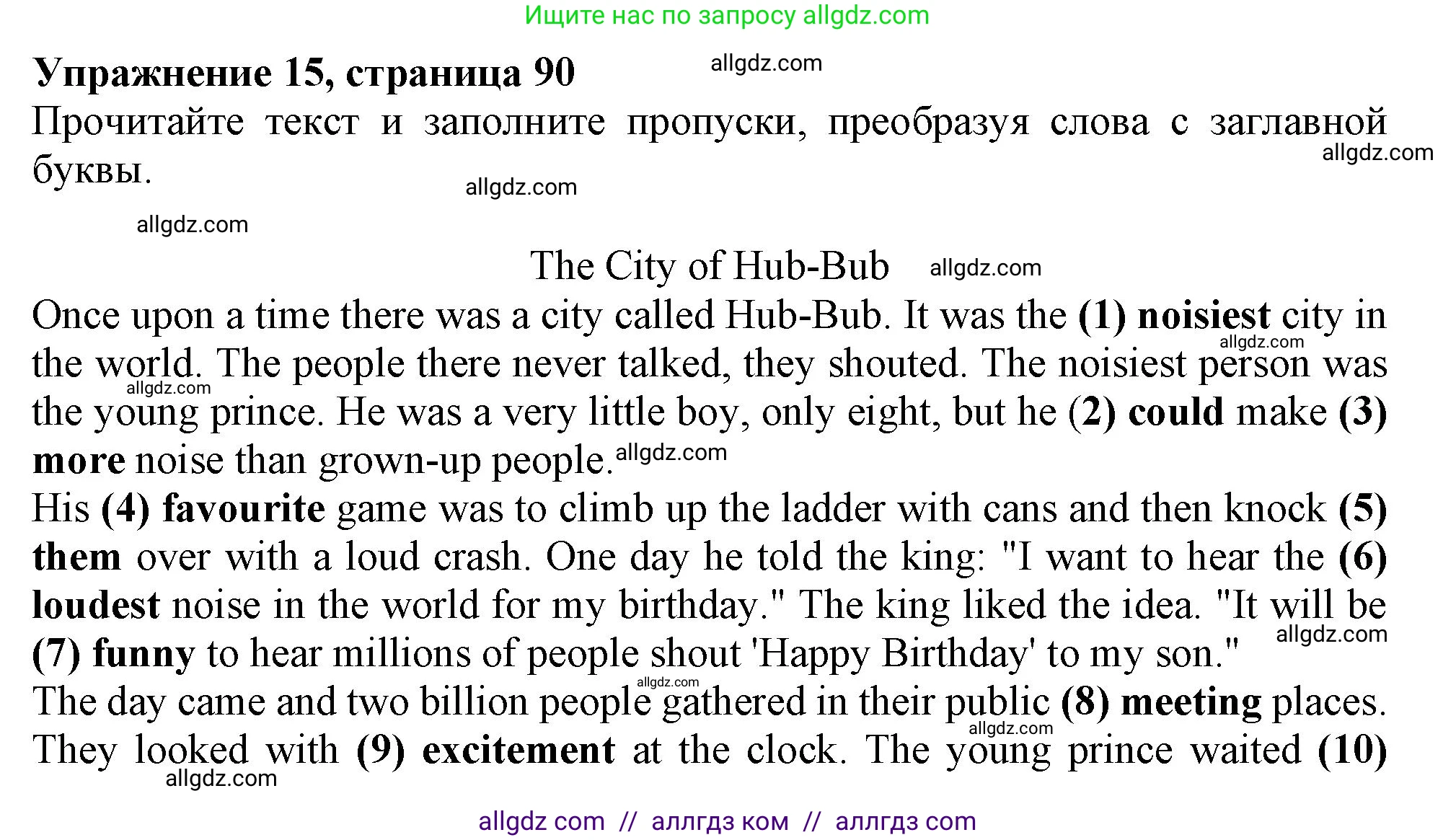 Английский язык (english), 6 класс Тренировочные упражнения в формате ОГЭ (ГИА), авторы: Ваулина Юлия Евгеньевна (Vaulina Julia), Подоляко Ольга Евгеньевна (Podolyako Olga), издательство Просвещение, Москва, 2023, зелёного цвета, страница 90, номер 15, Решение 1