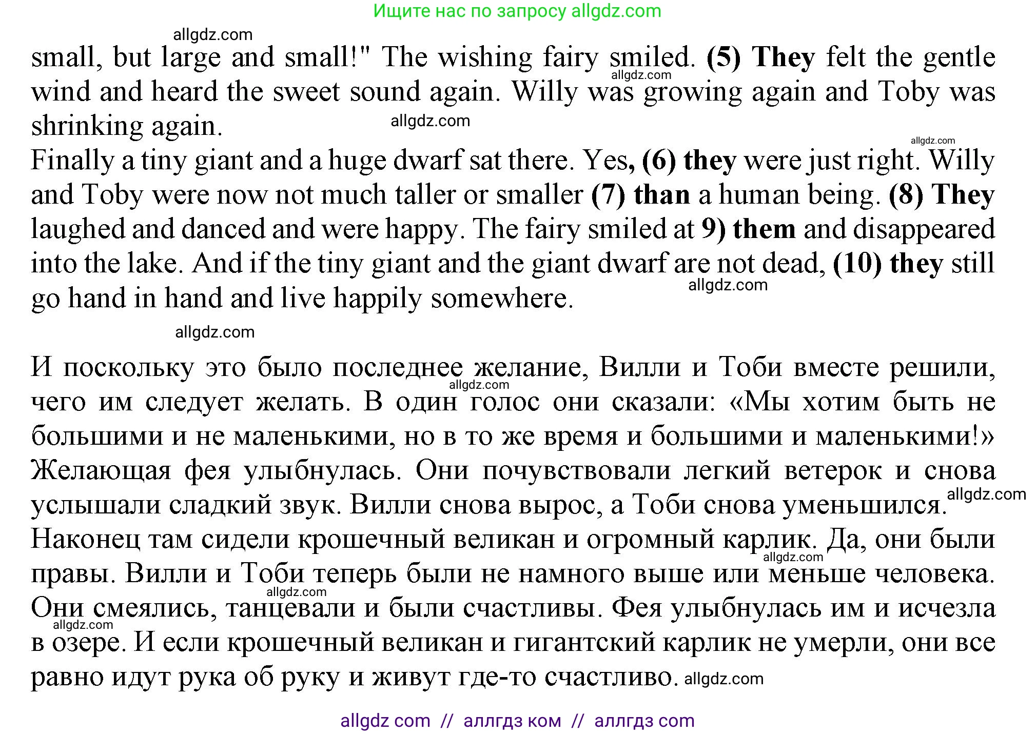 Английский язык (english), 6 класс Тренировочные упражнения в формате ОГЭ (ГИА), авторы: Ваулина Юлия Евгеньевна (Vaulina Julia), Подоляко Ольга Евгеньевна (Podolyako Olga), издательство Просвещение, Москва, 2023, зелёного цвета, страница 104, номер 11, Решение 1 (продолжение 2)