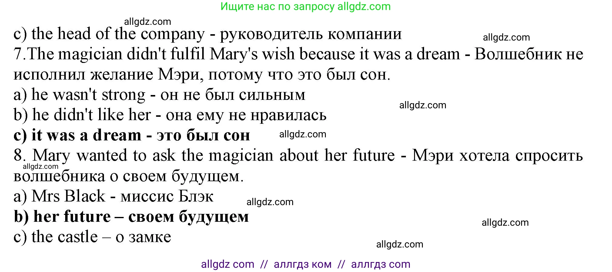 Английский язык (english), 6 класс Тренировочные упражнения в формате ОГЭ (ГИА), авторы: Ваулина Юлия Евгеньевна (Vaulina Julia), Подоляко Ольга Евгеньевна (Podolyako Olga), издательство Просвещение, Москва, 2023, зелёного цвета, страница 113, номер 4, Решение 1 (продолжение 3)