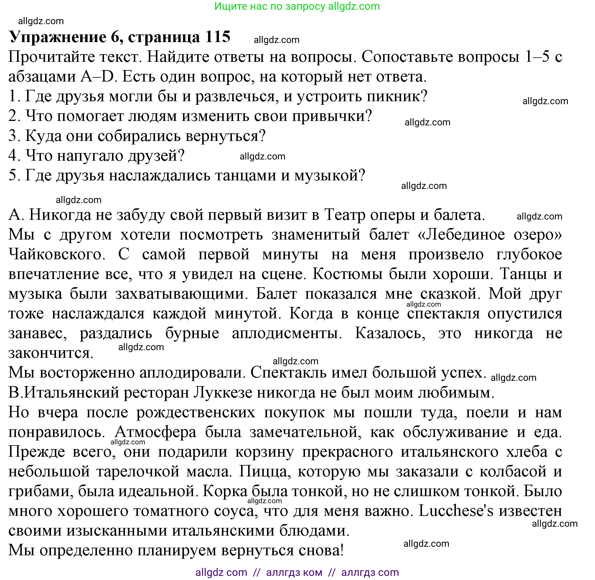 Английский язык (english), 6 класс Тренировочные упражнения в формате ОГЭ (ГИА), авторы: Ваулина Юлия Евгеньевна (Vaulina Julia), Подоляко Ольга Евгеньевна (Podolyako Olga), издательство Просвещение, Москва, 2023, зелёного цвета, страница 115, номер 6, Решение 1