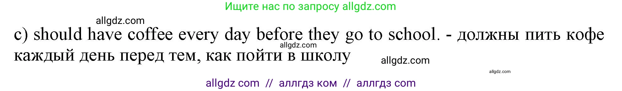 Английский язык (english), 6 класс Тренировочные упражнения в формате ОГЭ (ГИА), авторы: Ваулина Юлия Евгеньевна (Vaulina Julia), Подоляко Ольга Евгеньевна (Podolyako Olga), издательство Просвещение, Москва, 2023, зелёного цвета, страница 131, номер 6, Решение 1 (продолжение 4)