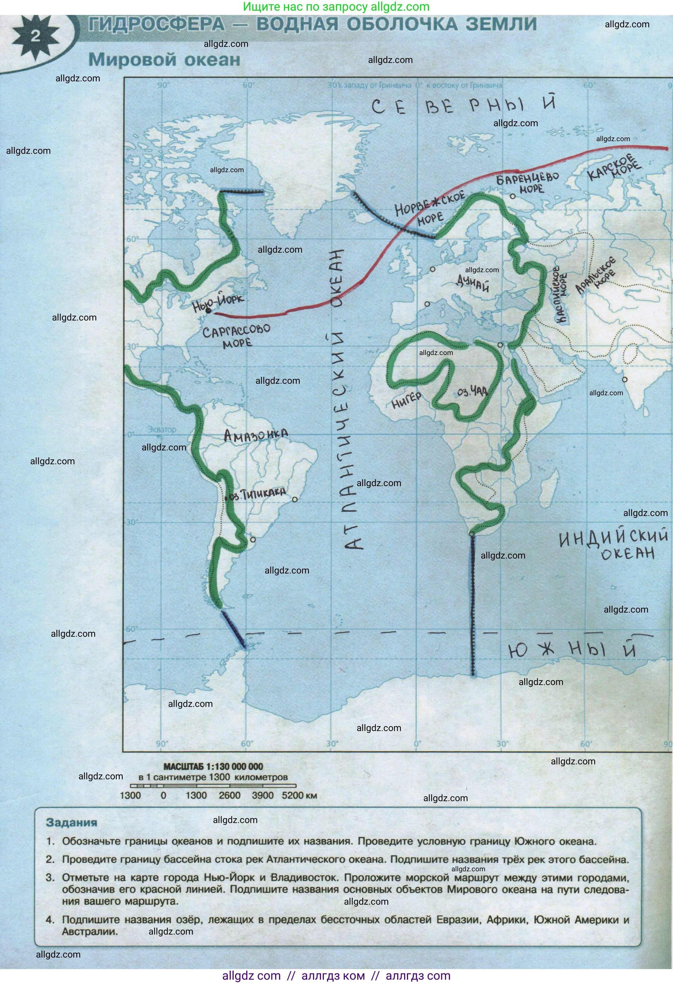 География, 6 класс Контурные карты, автор: Матвеев Алексей Владимирович, издательство Просвещение, Москва, 2023, жёлтого цвета, страница 2, Решение