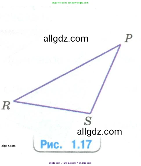 Математика, 6 класс Учебник, авторы: Виленкин Наум Яковлевич, Жохов Владимир Иванович, Чесноков Александр Семёнович, Александрова Лилия Александровна, Шварцбурд Семён Исаакович, издательство Просвещение, Москва, 2023, белого цвета, Часть 1, страница 34, номер 1.142, Условие (продолжение 2)