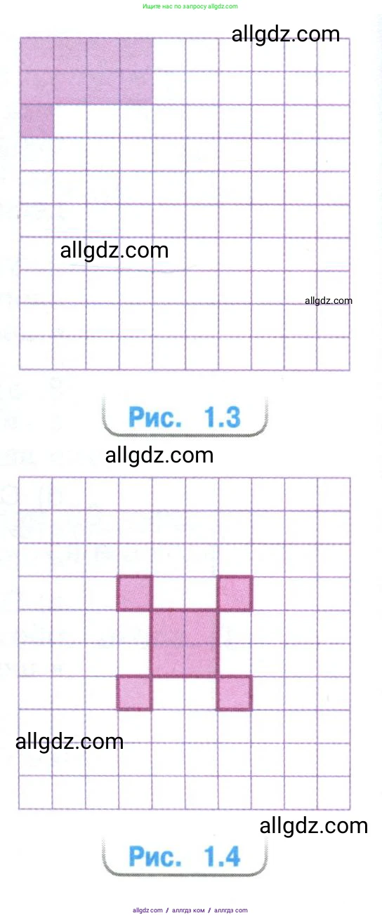 Математика, 6 класс Учебник, авторы: Виленкин Наум Яковлевич, Жохов Владимир Иванович, Чесноков Александр Семёнович, Александрова Лилия Александровна, Шварцбурд Семён Исаакович, издательство Просвещение, Москва, 2023, белого цвета, Часть 1, страница 22, номер 1.53, Условие (продолжение 2)
