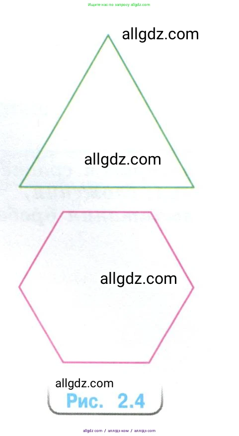 Математика, 6 класс Учебник, авторы: Виленкин Наум Яковлевич, Жохов Владимир Иванович, Чесноков Александр Семёнович, Александрова Лилия Александровна, Шварцбурд Семён Исаакович, издательство Просвещение, Москва, 2023, белого цвета, Часть 1, страница 63, номер 2.140, Условие (продолжение 2)