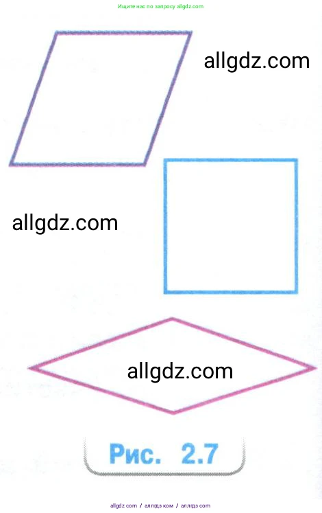 Математика, 6 класс Учебник, авторы: Виленкин Наум Яковлевич, Жохов Владимир Иванович, Чесноков Александр Семёнович, Александрова Лилия Александровна, Шварцбурд Семён Исаакович, издательство Просвещение, Москва, 2023, белого цвета, Часть 1, страница 76, номер 2.238, Условие (продолжение 2)