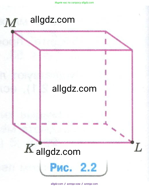 Математика, 6 класс Учебник, авторы: Виленкин Наум Яковлевич, Жохов Владимир Иванович, Чесноков Александр Семёнович, Александрова Лилия Александровна, Шварцбурд Семён Исаакович, издательство Просвещение, Москва, 2023, белого цвета, Часть 1, страница 48, номер 2.45, Условие (продолжение 2)