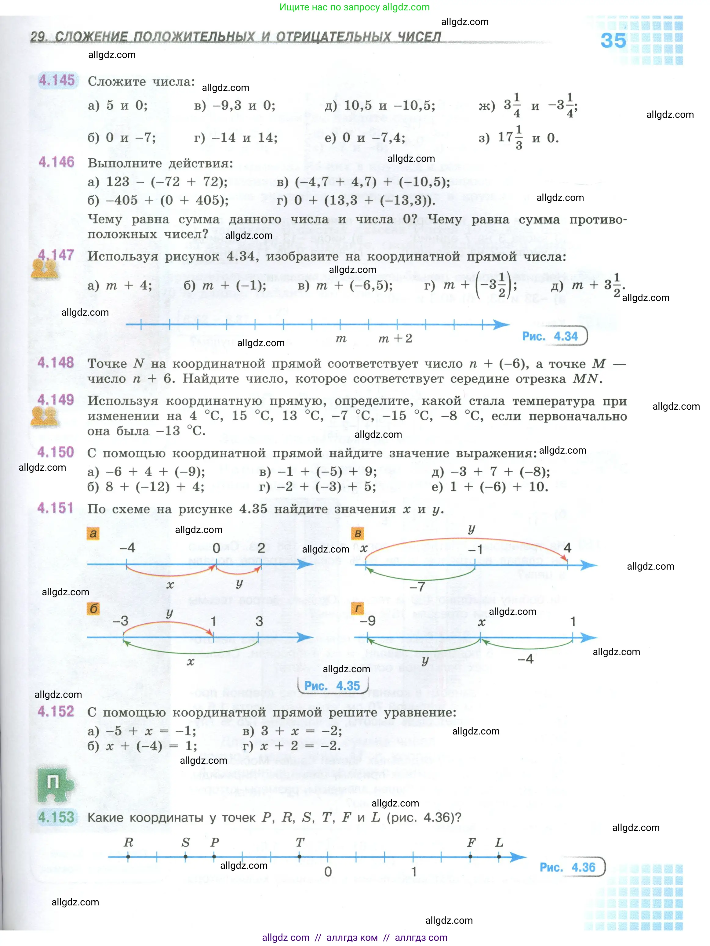 Математика, 6 класс Учебник, авторы: Виленкин Наум Яковлевич, Жохов Владимир Иванович, Чесноков Александр Семёнович, Александрова Лилия Александровна, Шварцбурд Семён Исаакович, издательство Просвещение, Москва, 2023, белого цвета, Часть 2, страница 35