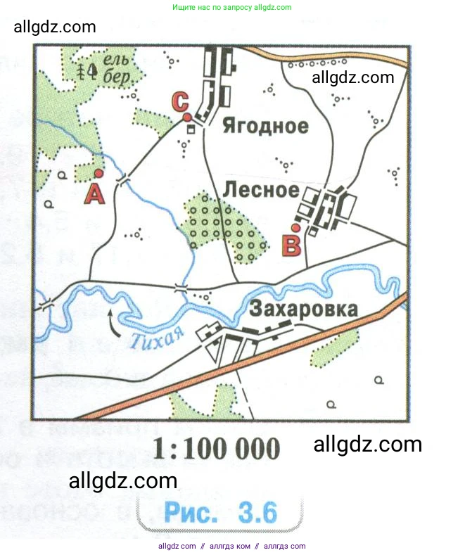 Математика, 6 класс Учебник, авторы: Виленкин Наум Яковлевич, Жохов Владимир Иванович, Чесноков Александр Семёнович, Александрова Лилия Александровна, Шварцбурд Семён Исаакович, издательство Просвещение, Москва, 2023, белого цвета, Часть 1, страница 137, номер 3.102, Условие (продолжение 2)