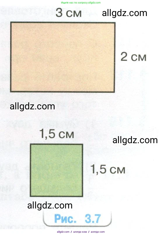 Математика, 6 класс Учебник, авторы: Виленкин Наум Яковлевич, Жохов Владимир Иванович, Чесноков Александр Семёнович, Александрова Лилия Александровна, Шварцбурд Семён Исаакович, издательство Просвещение, Москва, 2023, белого цвета, Часть 1, страница 137, номер 3.105, Условие (продолжение 2)