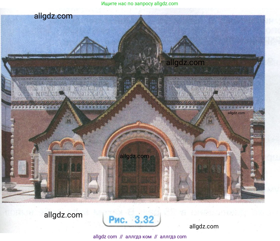 Математика, 6 класс Учебник, авторы: Виленкин Наум Яковлевич, Жохов Владимир Иванович, Чесноков Александр Семёнович, Александрова Лилия Александровна, Шварцбурд Семён Исаакович, издательство Просвещение, Москва, 2023, белого цвета, Часть 1, страница 145, номер 3.133, Условие (продолжение 2)