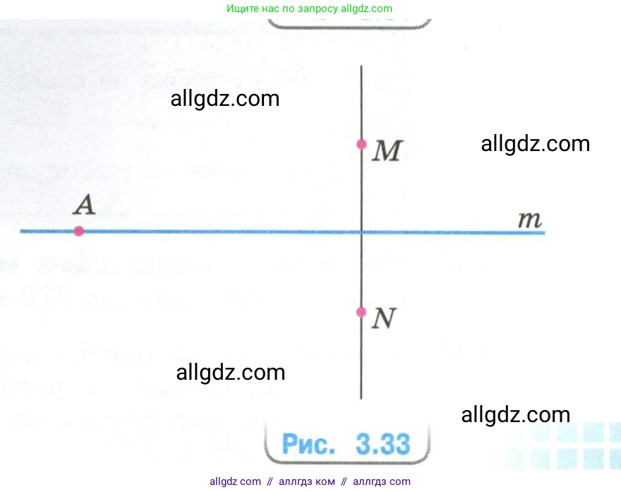 Математика, 6 класс Учебник, авторы: Виленкин Наум Яковлевич, Жохов Владимир Иванович, Чесноков Александр Семёнович, Александрова Лилия Александровна, Шварцбурд Семён Исаакович, издательство Просвещение, Москва, 2023, белого цвета, Часть 1, страница 145, номер 3.134, Условие (продолжение 2)