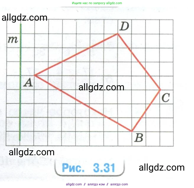 Математика, 6 класс Учебник, авторы: Виленкин Наум Яковлевич, Жохов Владимир Иванович, Чесноков Александр Семёнович, Александрова Лилия Александровна, Шварцбурд Семён Исаакович, издательство Просвещение, Москва, 2023, белого цвета, Часть 1, страница 145, номер 3.135, Условие (продолжение 2)