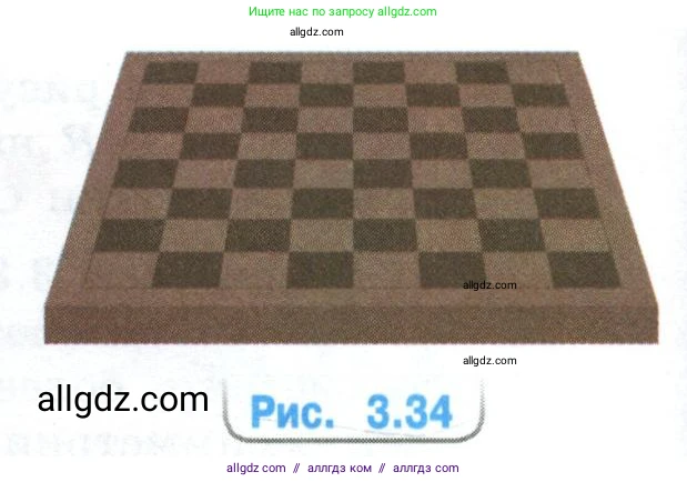 Математика, 6 класс Учебник, авторы: Виленкин Наум Яковлевич, Жохов Владимир Иванович, Чесноков Александр Семёнович, Александрова Лилия Александровна, Шварцбурд Семён Исаакович, издательство Просвещение, Москва, 2023, белого цвета, Часть 1, страница 146, номер 3.137, Условие (продолжение 2)