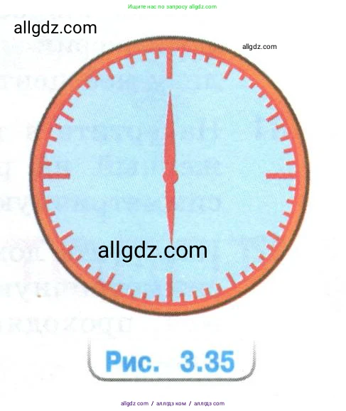 Математика, 6 класс Учебник, авторы: Виленкин Наум Яковлевич, Жохов Владимир Иванович, Чесноков Александр Семёнович, Александрова Лилия Александровна, Шварцбурд Семён Исаакович, издательство Просвещение, Москва, 2023, белого цвета, Часть 1, страница 146, номер 3.138, Условие (продолжение 2)