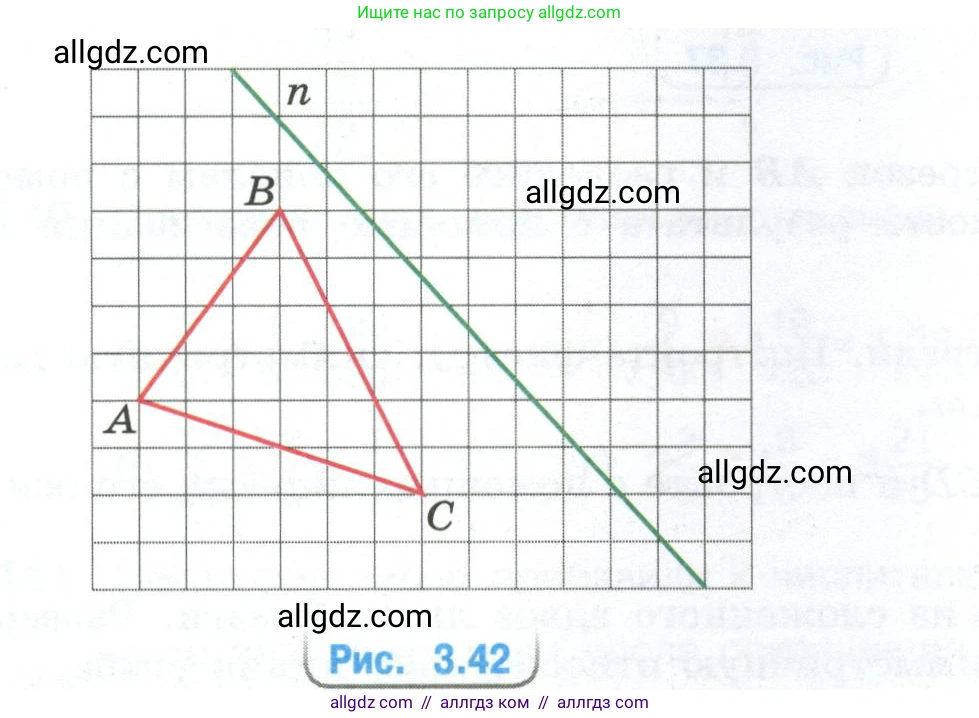 Математика, 6 класс Учебник, авторы: Виленкин Наум Яковлевич, Жохов Владимир Иванович, Чесноков Александр Семёнович, Александрова Лилия Александровна, Шварцбурд Семён Исаакович, издательство Просвещение, Москва, 2023, белого цвета, Часть 1, страница 148, номер 3.156, Условие (продолжение 2)