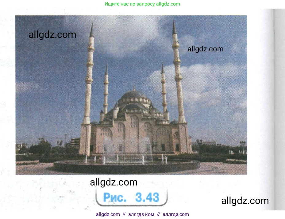 Математика, 6 класс Учебник, авторы: Виленкин Наум Яковлевич, Жохов Владимир Иванович, Чесноков Александр Семёнович, Александрова Лилия Александровна, Шварцбурд Семён Исаакович, издательство Просвещение, Москва, 2023, белого цвета, Часть 1, страница 148, номер 3.158, Условие (продолжение 2)