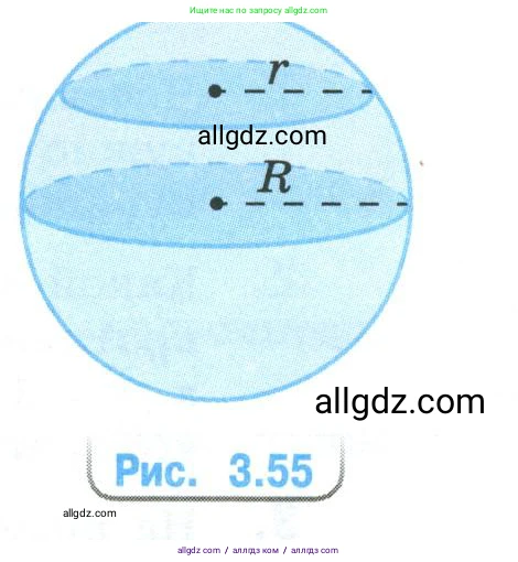 Математика, 6 класс Учебник, авторы: Виленкин Наум Яковлевич, Жохов Владимир Иванович, Чесноков Александр Семёнович, Александрова Лилия Александровна, Шварцбурд Семён Исаакович, издательство Просвещение, Москва, 2023, белого цвета, Часть 1, страница 153, номер 3.190, Условие (продолжение 2)