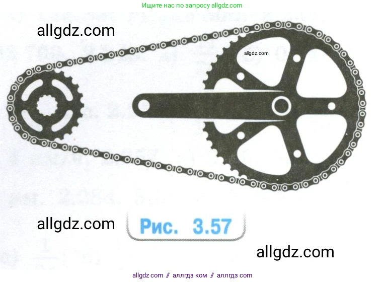 Математика, 6 класс Учебник, авторы: Виленкин Наум Яковлевич, Жохов Владимир Иванович, Чесноков Александр Семёнович, Александрова Лилия Александровна, Шварцбурд Семён Исаакович, издательство Просвещение, Москва, 2023, белого цвета, Часть 1, страница 155, номер 7, Условие (продолжение 2)