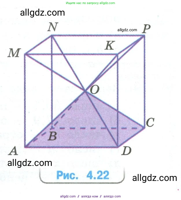 Математика, 6 класс Учебник, авторы: Виленкин Наум Яковлевич, Жохов Владимир Иванович, Чесноков Александр Семёнович, Александрова Лилия Александровна, Шварцбурд Семён Исаакович, издательство Просвещение, Москва, 2023, белого цвета, Часть 2, страница 26, номер 4.114, Условие (продолжение 2)