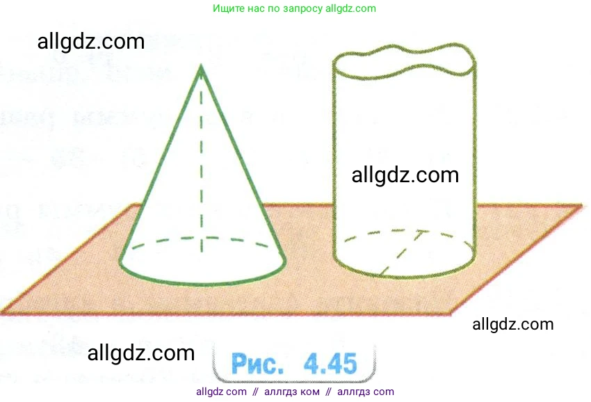 Математика, 6 класс Учебник, авторы: Виленкин Наум Яковлевич, Жохов Владимир Иванович, Чесноков Александр Семёнович, Александрова Лилия Александровна, Шварцбурд Семён Исаакович, издательство Просвещение, Москва, 2023, белого цвета, Часть 2, страница 48, номер 4.251, Условие (продолжение 2)