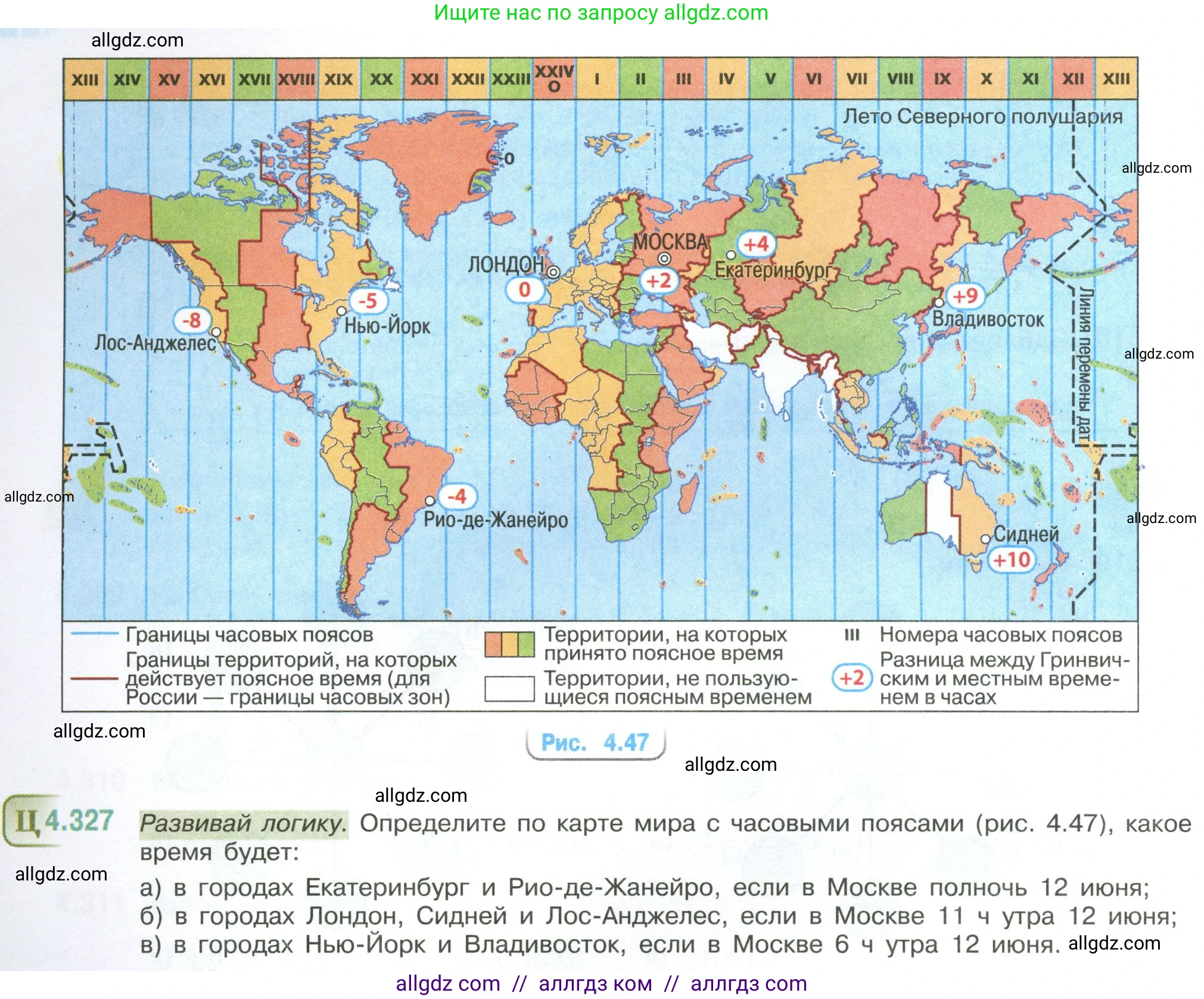 Математика, 6 класс Учебник, авторы: Виленкин Наум Яковлевич, Жохов Владимир Иванович, Чесноков Александр Семёнович, Александрова Лилия Александровна, Шварцбурд Семён Исаакович, издательство Просвещение, Москва, 2023, белого цвета, Часть 2, страница 60, номер 4.327, Условие