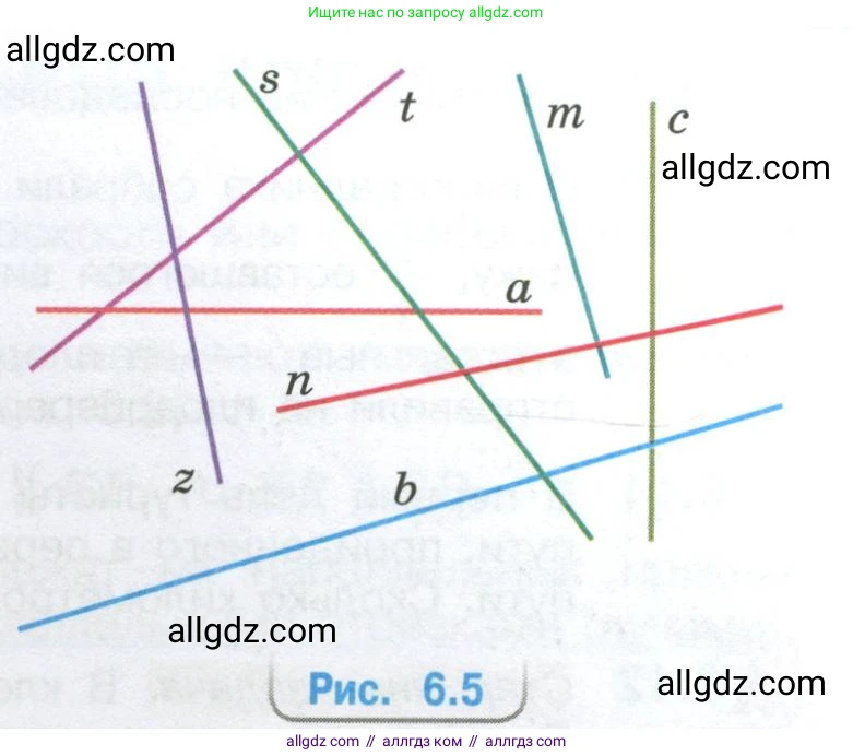Математика, 6 класс Учебник, авторы: Виленкин Наум Яковлевич, Жохов Владимир Иванович, Чесноков Александр Семёнович, Александрова Лилия Александровна, Шварцбурд Семён Исаакович, издательство Просвещение, Москва, 2023, белого цвета, Часть 2, страница 99, номер 6.2, Условие (продолжение 2)