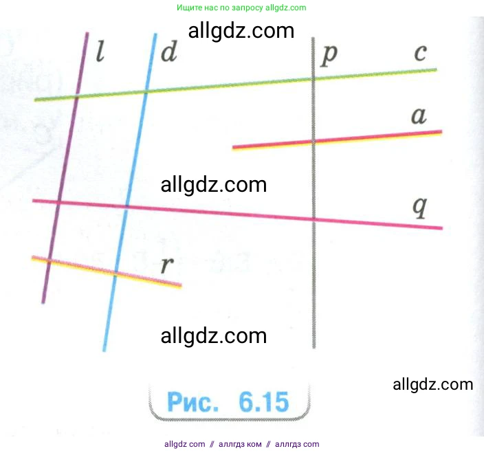 Математика, 6 класс Учебник, авторы: Виленкин Наум Яковлевич, Жохов Владимир Иванович, Чесноков Александр Семёнович, Александрова Лилия Александровна, Шварцбурд Семён Исаакович, издательство Просвещение, Москва, 2023, белого цвета, Часть 2, страница 102, номер 6.20, Условие (продолжение 2)