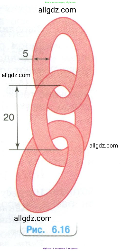 Математика, 6 класс Учебник, авторы: Виленкин Наум Яковлевич, Жохов Владимир Иванович, Чесноков Александр Семёнович, Александрова Лилия Александровна, Шварцбурд Семён Исаакович, издательство Просвещение, Москва, 2023, белого цвета, Часть 2, страница 103, номер 6.37, Условие (продолжение 2)