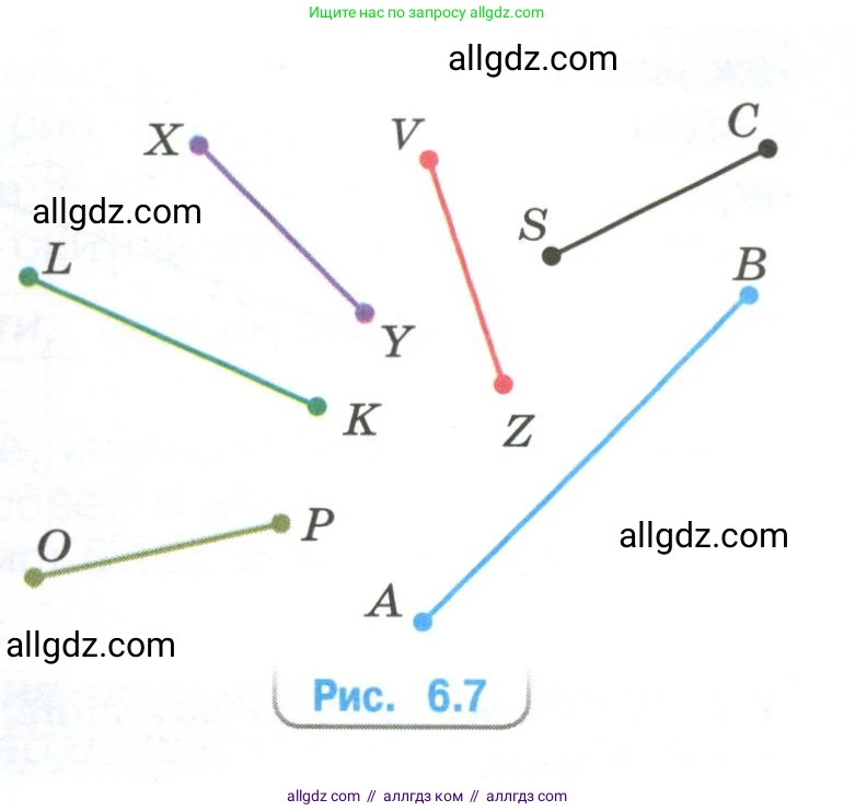 Математика, 6 класс Учебник, авторы: Виленкин Наум Яковлевич, Жохов Владимир Иванович, Чесноков Александр Семёнович, Александрова Лилия Александровна, Шварцбурд Семён Исаакович, издательство Просвещение, Москва, 2023, белого цвета, Часть 2, страница 99, номер 6.4, Условие (продолжение 2)