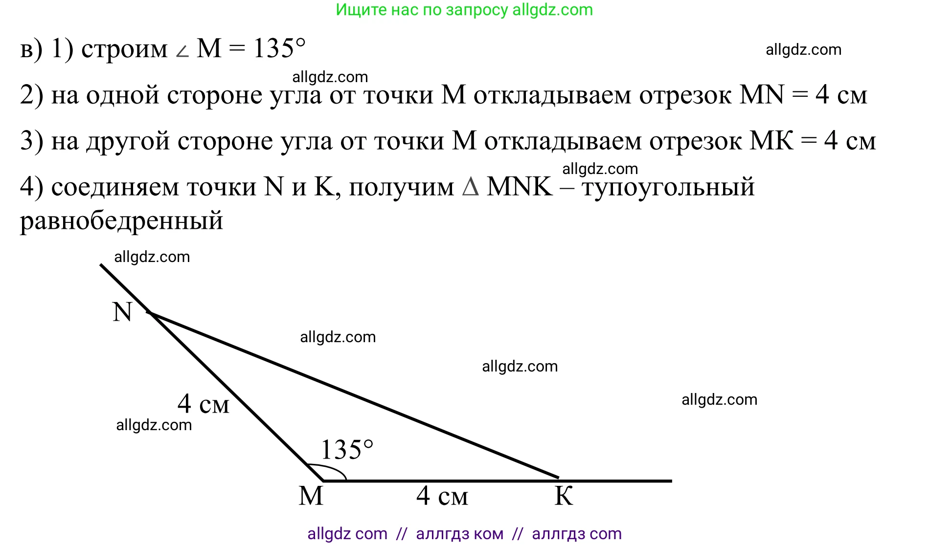 Математика, 6 класс Учебник, авторы: Виленкин Наум Яковлевич, Жохов Владимир Иванович, Чесноков Александр Семёнович, Александрова Лилия Александровна, Шварцбурд Семён Исаакович, издательство Просвещение, Москва, 2023, белого цвета, Часть 1, страница 35, номер 1.155, Решение 1 (продолжение 2)