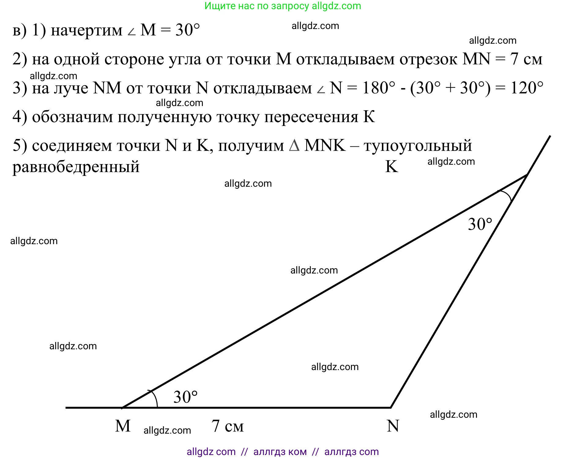Математика, 6 класс Учебник, авторы: Виленкин Наум Яковлевич, Жохов Владимир Иванович, Чесноков Александр Семёнович, Александрова Лилия Александровна, Шварцбурд Семён Исаакович, издательство Просвещение, Москва, 2023, белого цвета, Часть 1, страница 36, номер 1.156, Решение 1 (продолжение 2)