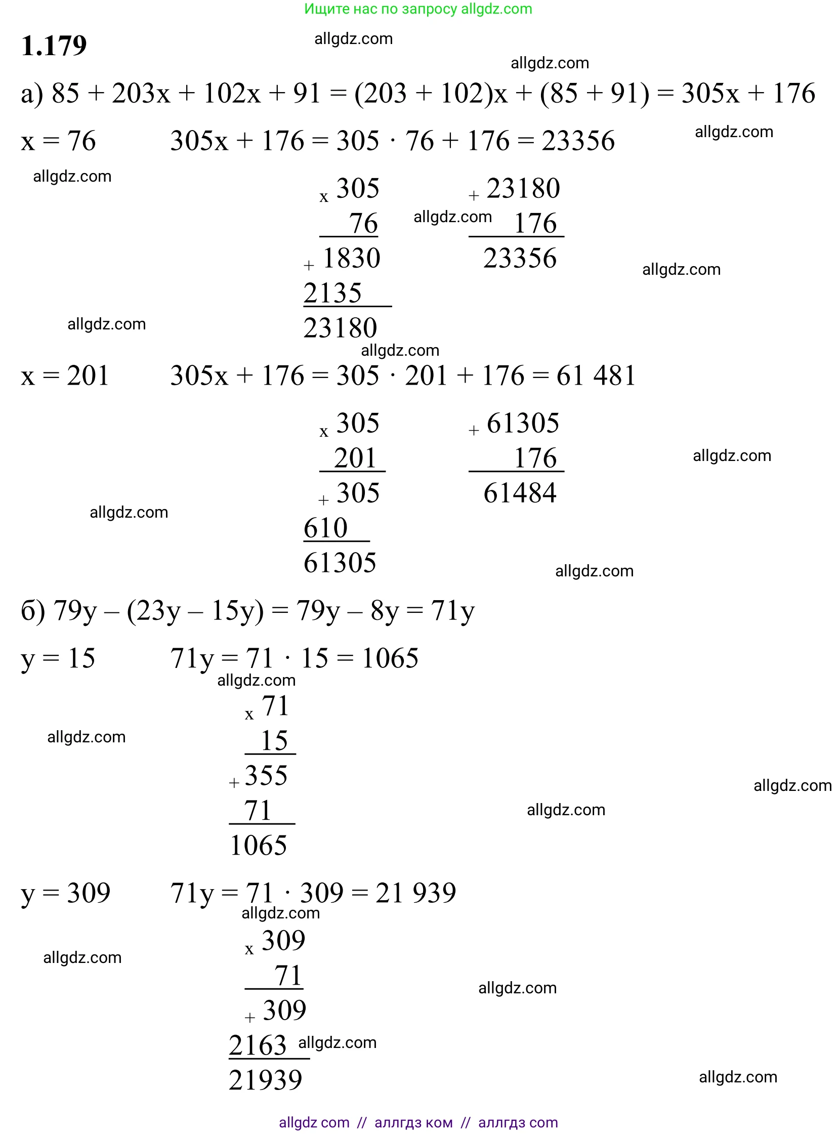 Математика, 6 класс Учебник, авторы: Виленкин Наум Яковлевич, Жохов Владимир Иванович, Чесноков Александр Семёнович, Александрова Лилия Александровна, Шварцбурд Семён Исаакович, издательство Просвещение, Москва, 2023, белого цвета, Часть 1, страница 40, номер 1.179, Решение 1