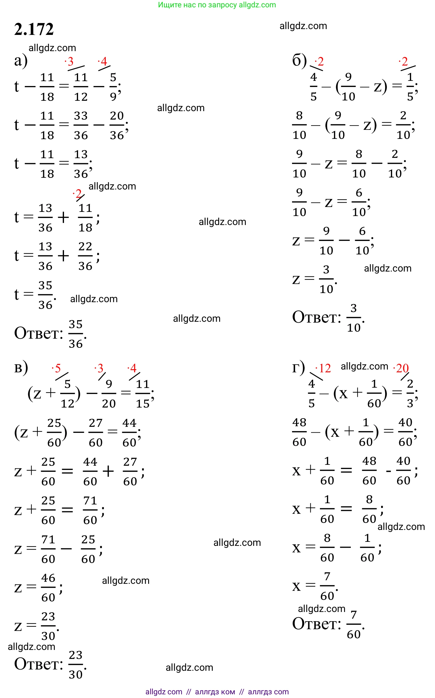 Математика, 6 класс Учебник, авторы: Виленкин Наум Яковлевич, Жохов Владимир Иванович, Чесноков Александр Семёнович, Александрова Лилия Александровна, Шварцбурд Семён Исаакович, издательство Просвещение, Москва, 2023, белого цвета, Часть 1, страница 67, номер 2.172, Решение 1