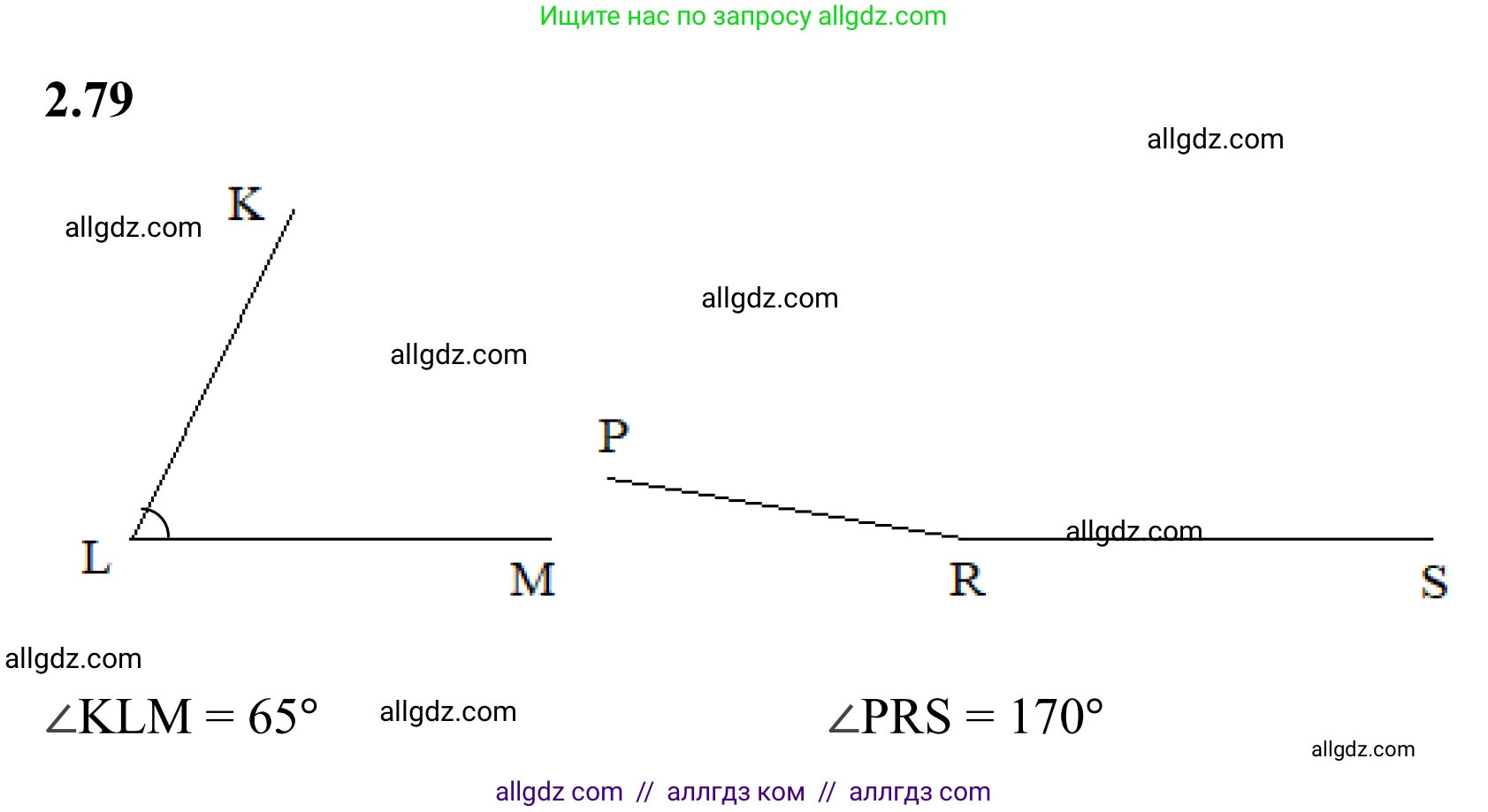Математика, 6 класс Учебник, авторы: Виленкин Наум Яковлевич, Жохов Владимир Иванович, Чесноков Александр Семёнович, Александрова Лилия Александровна, Шварцбурд Семён Исаакович, издательство Просвещение, Москва, 2023, белого цвета, Часть 1, страница 53, номер 2.79, Решение 1