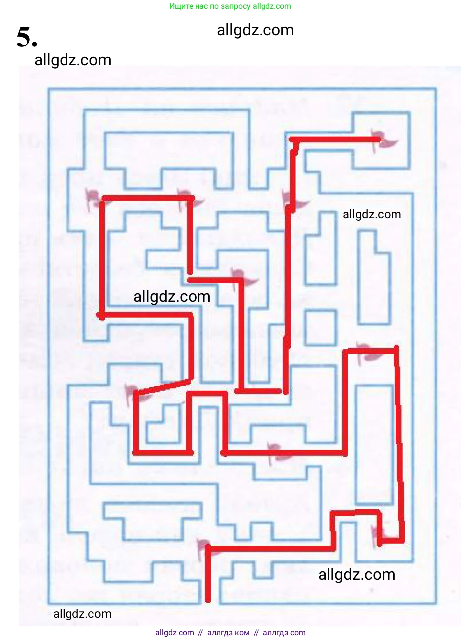 Математика, 6 класс Учебник, авторы: Виленкин Наум Яковлевич, Жохов Владимир Иванович, Чесноков Александр Семёнович, Александрова Лилия Александровна, Шварцбурд Семён Исаакович, издательство Просвещение, Москва, 2023, белого цвета, Часть 1, страница 117, номер 5, Решение 1