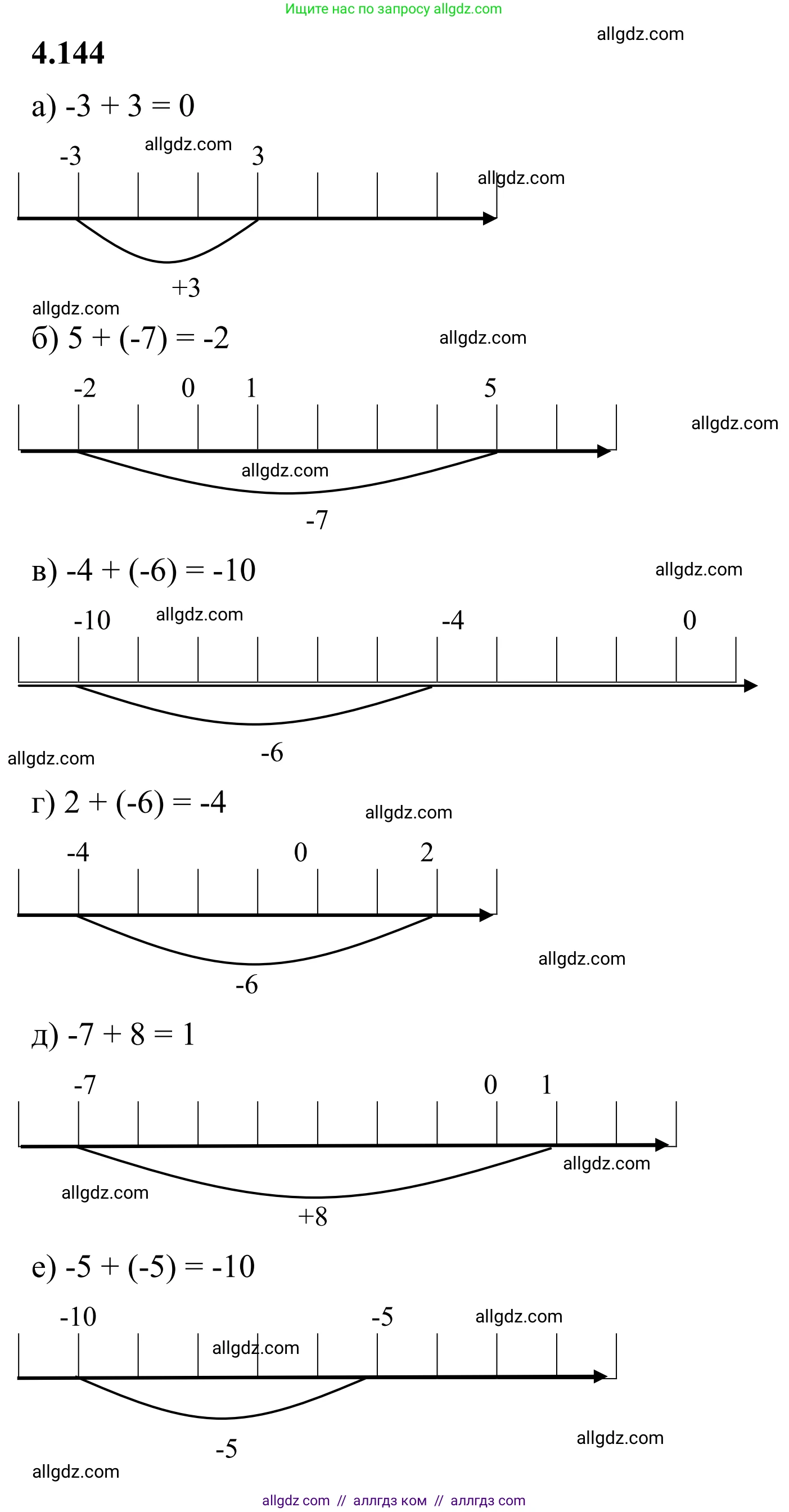 Математика, 6 класс Учебник, авторы: Виленкин Наум Яковлевич, Жохов Владимир Иванович, Чесноков Александр Семёнович, Александрова Лилия Александровна, Шварцбурд Семён Исаакович, издательство Просвещение, Москва, 2023, белого цвета, Часть 2, страница 34, номер 4.144, Решение 1