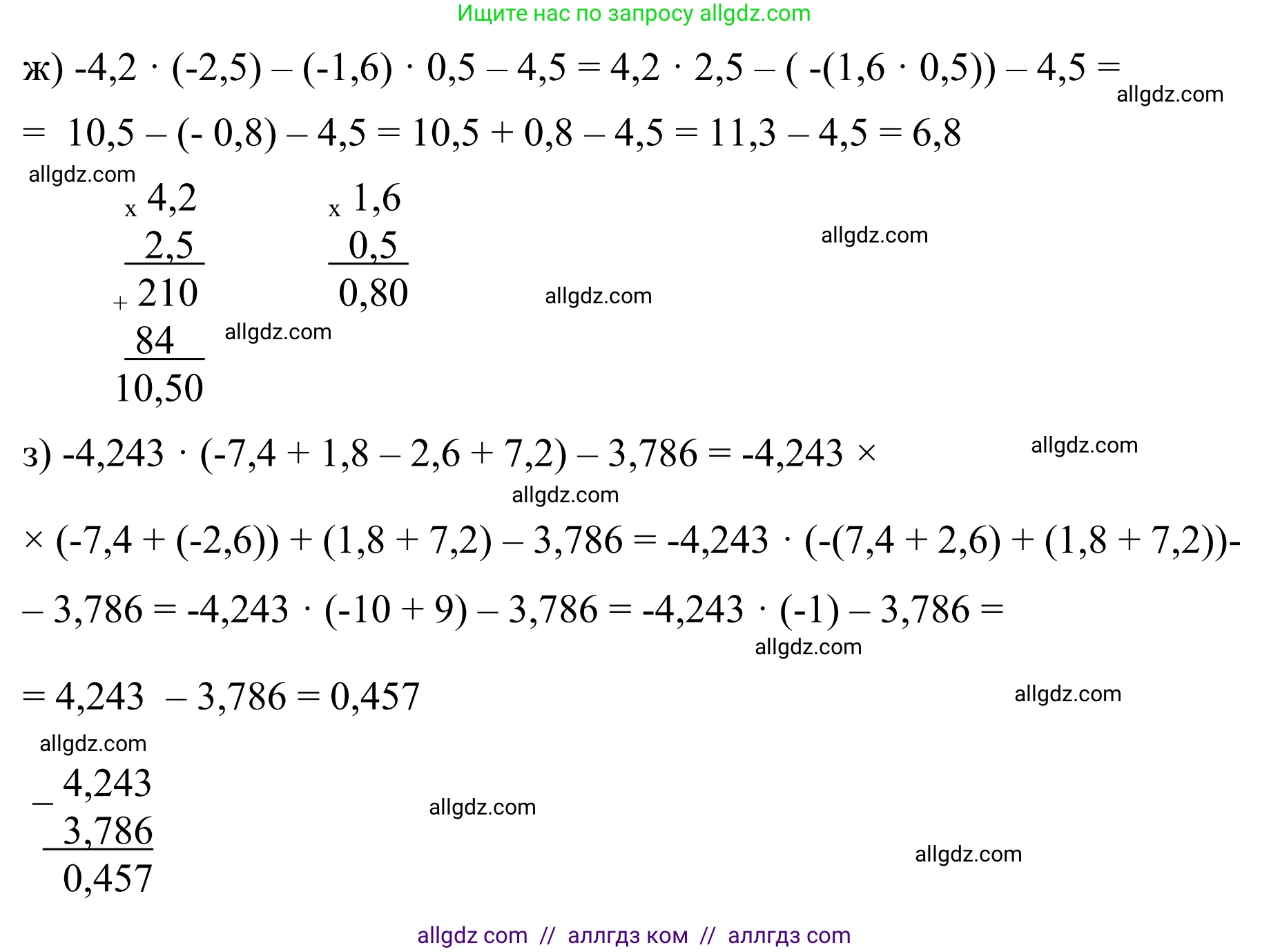 Математика, 6 класс Учебник, авторы: Виленкин Наум Яковлевич, Жохов Владимир Иванович, Чесноков Александр Семёнович, Александрова Лилия Александровна, Шварцбурд Семён Исаакович, издательство Просвещение, Москва, 2023, белого цвета, Часть 2, страница 53, номер 4.278, Решение 1 (продолжение 2)