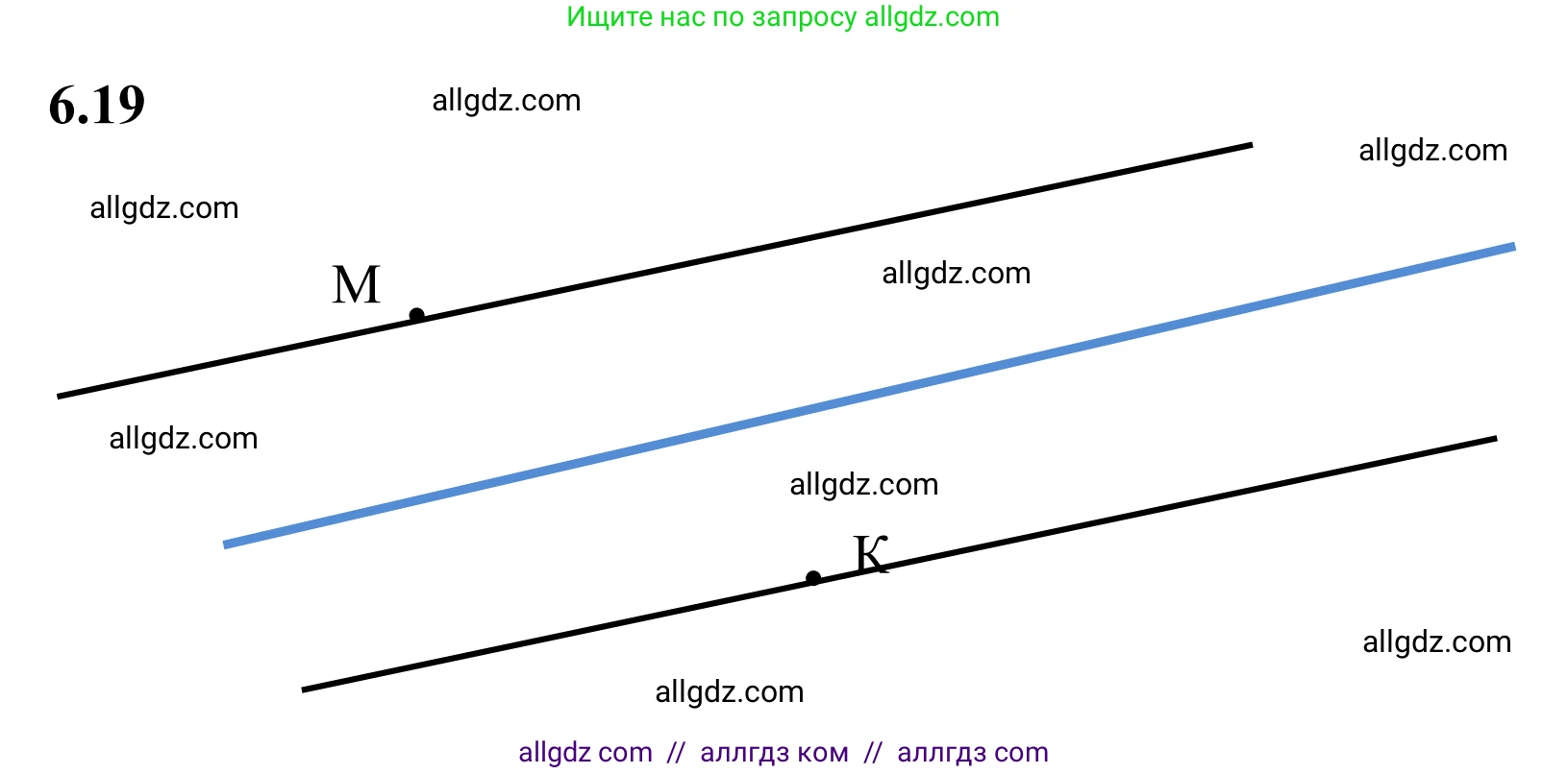 Математика, 6 класс Учебник, авторы: Виленкин Наум Яковлевич, Жохов Владимир Иванович, Чесноков Александр Семёнович, Александрова Лилия Александровна, Шварцбурд Семён Исаакович, издательство Просвещение, Москва, 2023, белого цвета, Часть 2, страница 102, номер 6.19, Решение 1