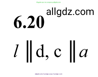 Математика, 6 класс Учебник, авторы: Виленкин Наум Яковлевич, Жохов Владимир Иванович, Чесноков Александр Семёнович, Александрова Лилия Александровна, Шварцбурд Семён Исаакович, издательство Просвещение, Москва, 2023, белого цвета, Часть 2, страница 102, номер 6.20, Решение 1