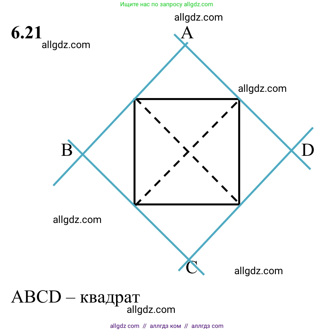 Математика, 6 класс Учебник, авторы: Виленкин Наум Яковлевич, Жохов Владимир Иванович, Чесноков Александр Семёнович, Александрова Лилия Александровна, Шварцбурд Семён Исаакович, издательство Просвещение, Москва, 2023, белого цвета, Часть 2, страница 102, номер 6.21, Решение 1