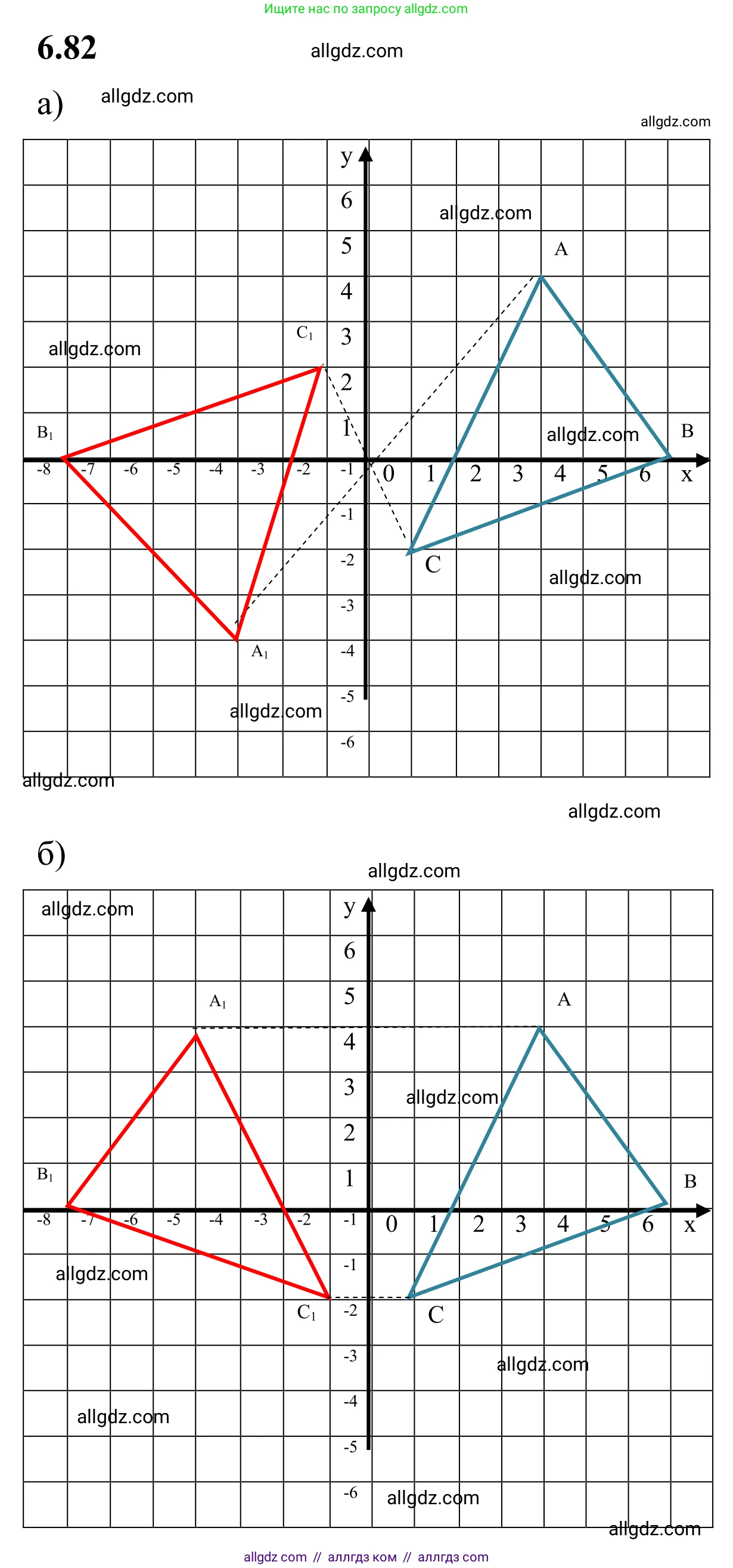 Математика, 6 класс Учебник, авторы: Виленкин Наум Яковлевич, Жохов Владимир Иванович, Чесноков Александр Семёнович, Александрова Лилия Александровна, Шварцбурд Семён Исаакович, издательство Просвещение, Москва, 2023, белого цвета, Часть 2, страница 109, номер 6.82, Решение 1