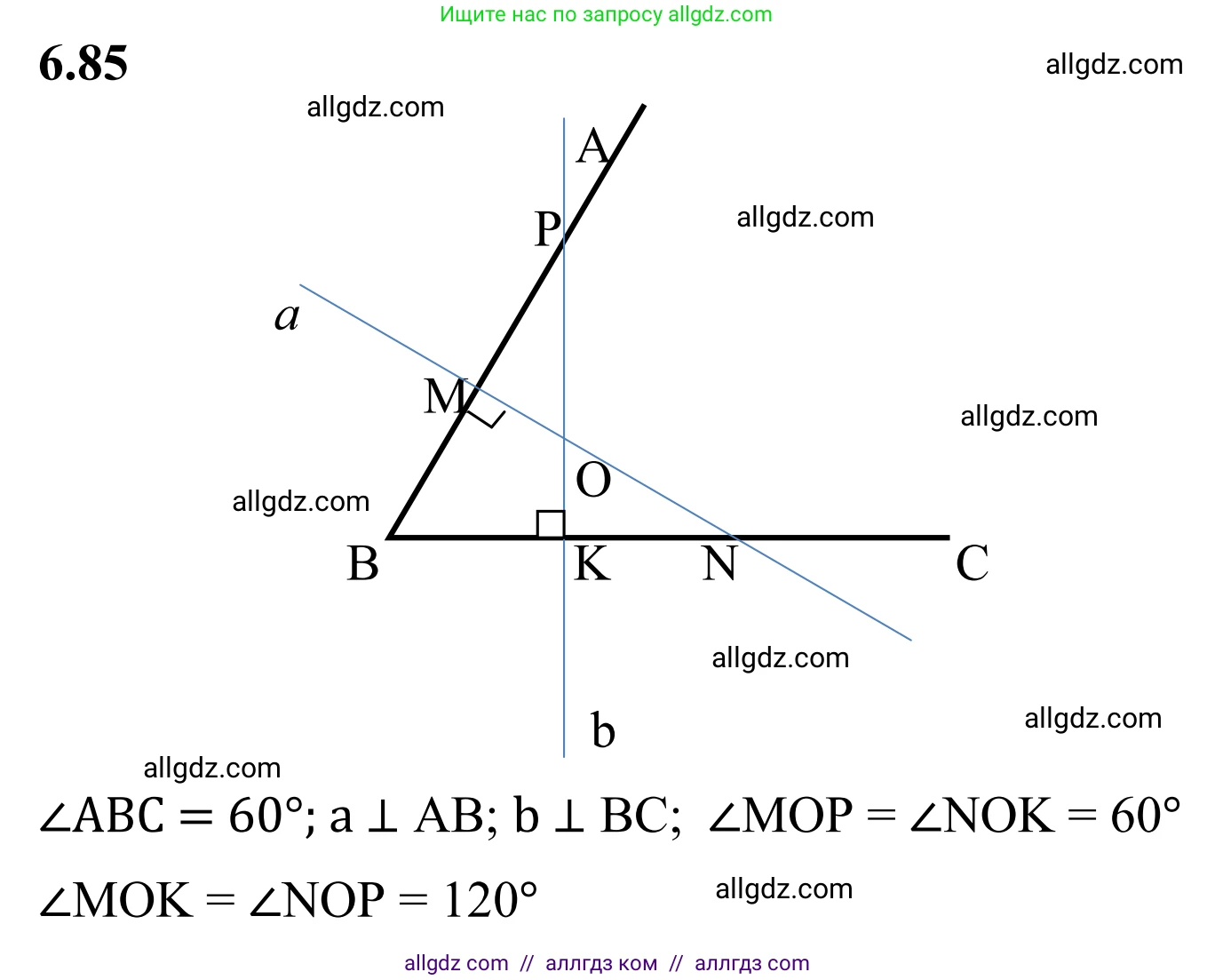 Математика, 6 класс Учебник, авторы: Виленкин Наум Яковлевич, Жохов Владимир Иванович, Чесноков Александр Семёнович, Александрова Лилия Александровна, Шварцбурд Семён Исаакович, издательство Просвещение, Москва, 2023, белого цвета, Часть 2, страница 109, номер 6.85, Решение 1