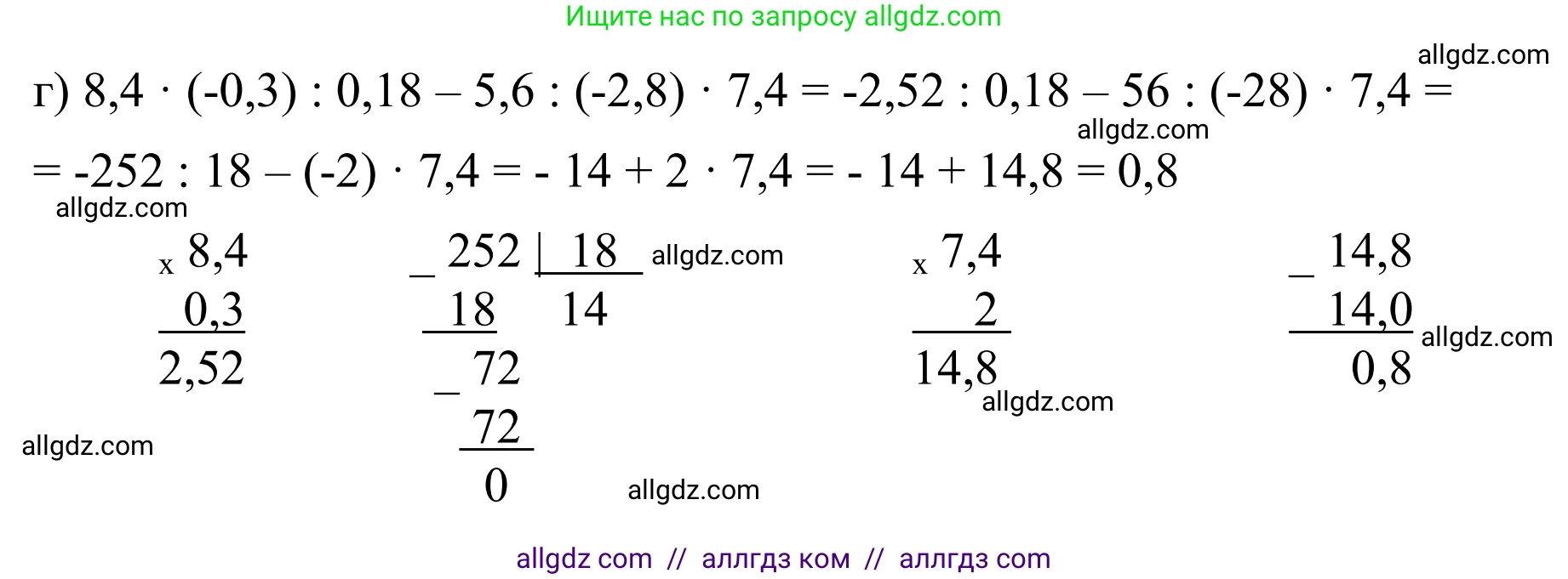 Математика, 6 класс Учебник, авторы: Виленкин Наум Яковлевич, Жохов Владимир Иванович, Чесноков Александр Семёнович, Александрова Лилия Александровна, Шварцбурд Семён Исаакович, издательство Просвещение, Москва, 2023, белого цвета, Часть 2, страница 129, номер 16, Решение 1 (продолжение 2)
