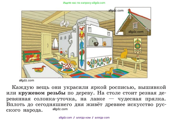 Русский язык, 6 класс Учебник, авторы: Баранов Михаил Трофимович, Ладыженская Таиса Алексеевна, Тростенцова Лидия Александровна, Ладыженская Наталия Вениаминовна, Дейкина Алевтина Дмитриевна, Антонова Любовь Геннадиевна, Григорян Лариса Трофимовна, Кулибаба Иван Иванович, издательство Просвещение, Москва, 2023, салатового цвета, Часть 1, страница 87, номер 163, Условие 2023 (продолжение 2)