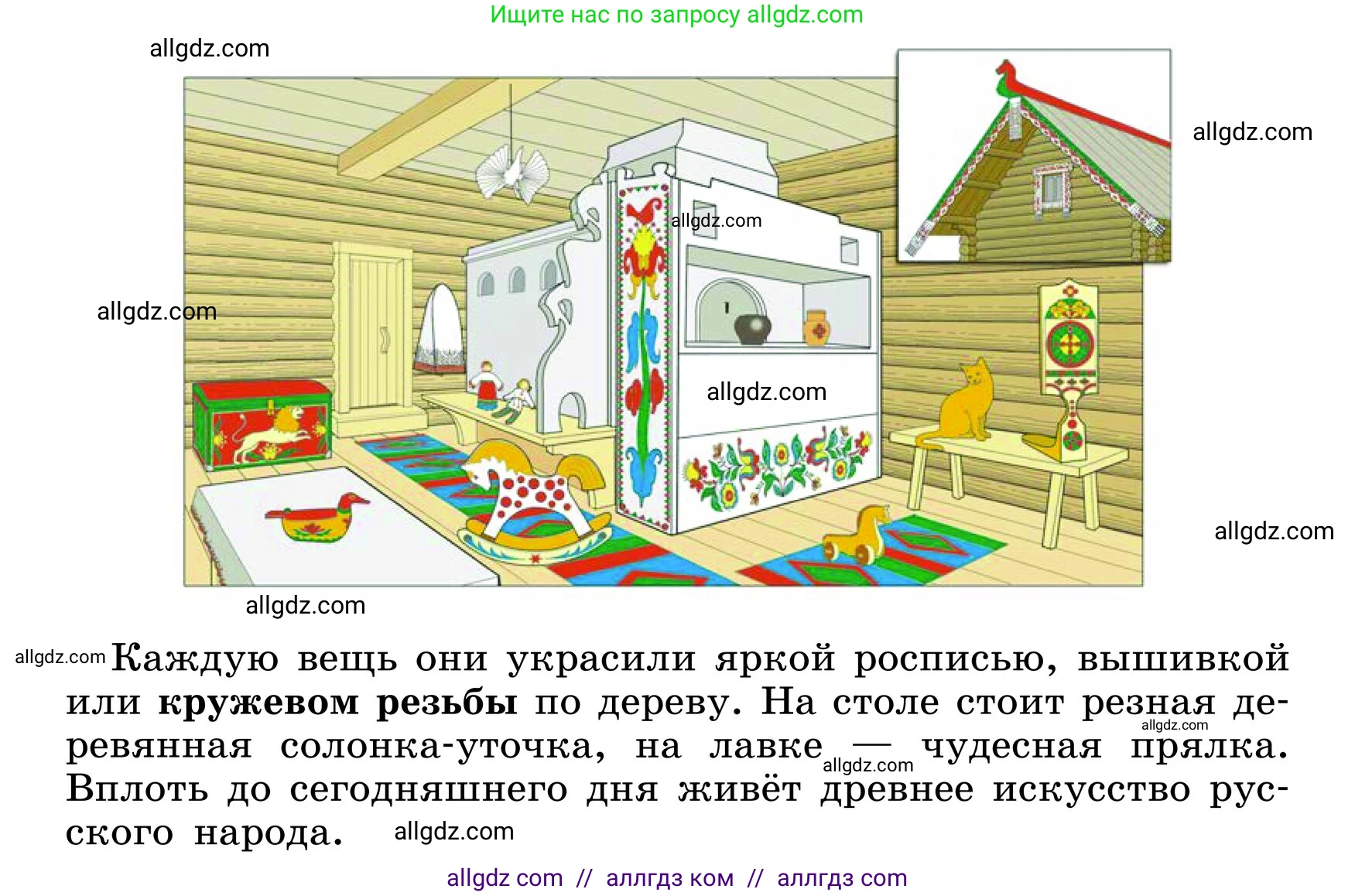 Русский язык, 6 класс Учебник, авторы: Баранов Михаил Трофимович, Ладыженская Таиса Алексеевна, Тростенцова Лидия Александровна, Ладыженская Наталия Вениаминовна, Дейкина Алевтина Дмитриевна, Антонова Любовь Геннадиевна, Григорян Лариса Трофимовна, Кулибаба Иван Иванович, издательство Просвещение, Москва, 2023, салатового цвета, Часть 1, страница 87, номер 163, Условие 2024 (продолжение 2)