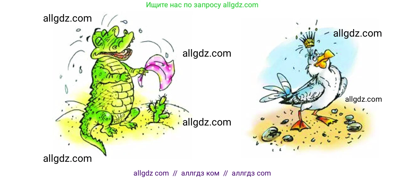 Русский язык, 6 класс Учебник, авторы: Баранов Михаил Трофимович, Ладыженская Таиса Алексеевна, Тростенцова Лидия Александровна, Ладыженская Наталия Вениаминовна, Дейкина Алевтина Дмитриевна, Антонова Любовь Геннадиевна, Григорян Лариса Трофимовна, Кулибаба Иван Иванович, издательство Просвещение, Москва, 2023, салатового цвета, Часть 1, страница 148, номер 287, Условие 2024 (продолжение 2)
